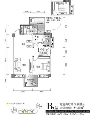 嘉州绿城西城首座户型图