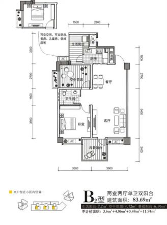 嘉州绿城西城首座户型图