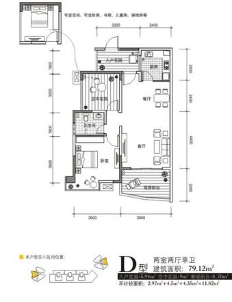 嘉州绿城西城首座户型图
