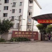 迎园ZX全南户型配套成熟诚意出售嘉闵线站点