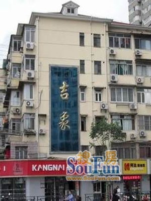 吉象小区