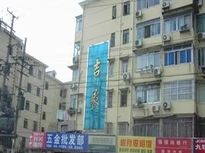 吉象小区