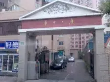 徐汇内环内 2001年电梯三房 高区采光视野好 诚意出售