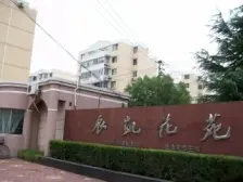 辰凯花苑 3室1厅 南 北