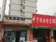 外高桥·兴高苑·2室·2厅