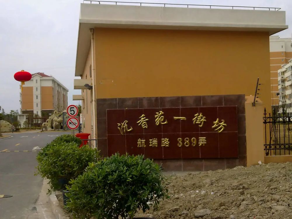小区相关图