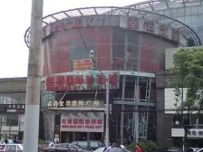 低成本区域好房,品质,精致,美好家居