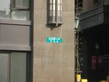 2010年品质花园小区 精装修 高区视野好 随时看房