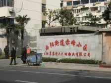 非底楼上下方便 全明双南两房带厅 业主诚意 价可聊