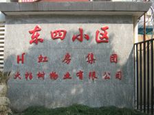 全明户型,采光通风好,3/8双轨交,配套成熟