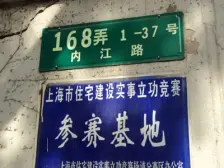 近地铁12号线中间楼层/单价低/近地铁商圈/业主置换诚意出售