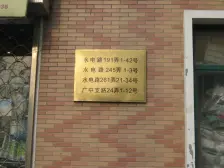 精装修 阁楼已做 近足球场 龙之梦 满五 看房随时