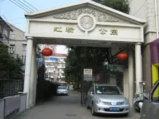 01年次新小区,送五十平大花园,满五,价格好谈