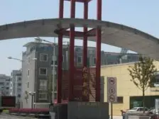 九华新园复式房+精装修近地铁+业主诚意出售