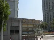 九华新园复式房+精装修近地铁+业主诚意出售