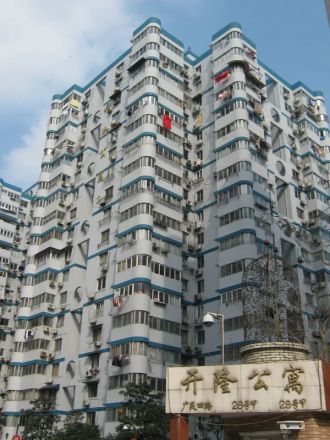 开隆公寓实景图