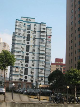 开隆公寓实景图