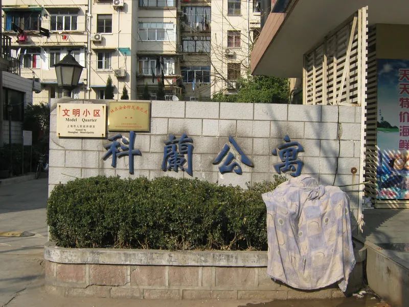 小区相关图