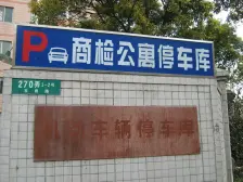 内环内,双轨交,电梯房高区,小区环境好