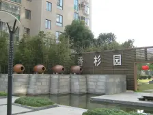 香杉园3室南朝向1100.00万元/套出售