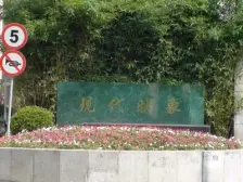 世博滨江旁+03年电梯全南3房+世博轴心位置+业主诚意卖