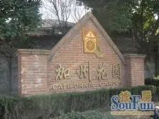 独栋别墅位置好,地铁近商圈成熟