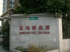 品质小区,环境优美,诚意出售,精装好房