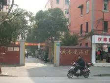 大金更小区 2室1厅 东 南 北