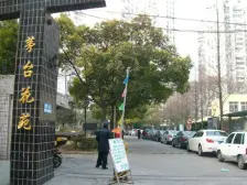 茅台花苑 2室1厅 南