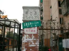 出小区到地铁只需一杯咖啡的时间,一梯三户,着急出售