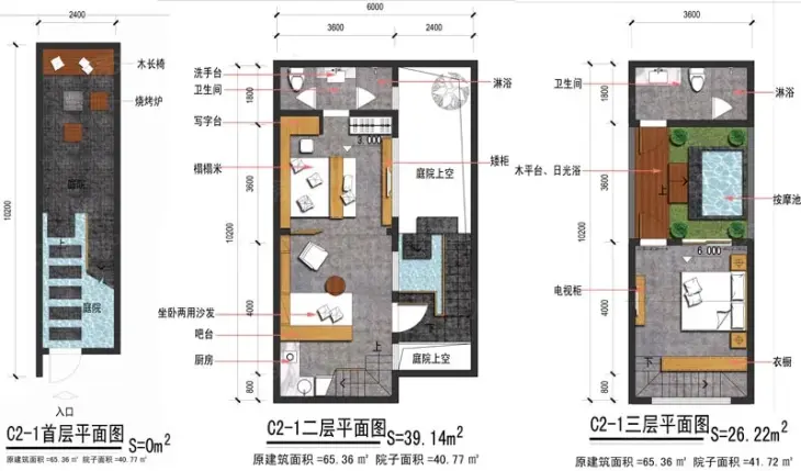 自在青城户型图