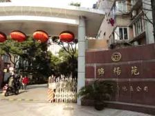 东外滩·锦杨苑·内环内次新小区,三房朝正南,电梯中层,对齐