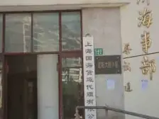 内环内东外滩板块,地铁双轨交,电梯房,两房一厅