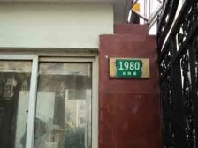 东外滩新出电梯高区景观双南两房、近地铁12号线隆昌路站