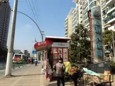 内环内 双轨交 品质小区 户型方正 中间位置 采光好