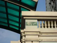 东外滩·地! 铁口100米,出门盒马,不靠马路。大三房南北通