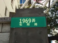 周家嘴路·引翔港小区·1室·1厅