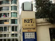 东外滩+地铁口+顶楼复式+阁楼露台+精装修