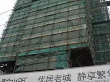 恒立佘山98号 3室2厅 南