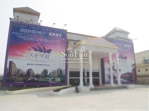 小区相关图