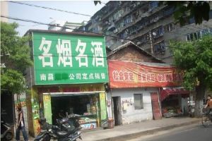 原房东新装修 精装一房 拎包入住 太阳光线无挡