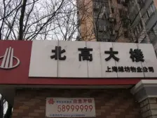 内环内 电梯三居室 西边户 采光好 近6号线地铁 随时看