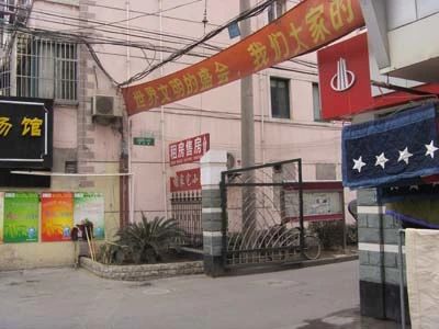 集成公寓实景图