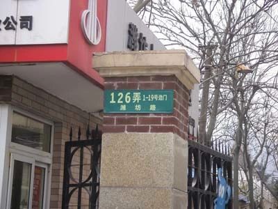 小区相关图