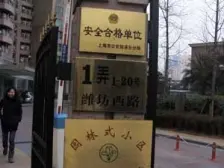 世茂滨江花园3室2厅2卫西朝向2600.00万元/套出售