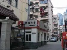 《朱家滩小区》明珠A区/别具一格教材方式