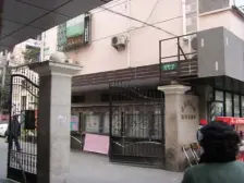 《朱家滩小区》明珠A区 精装修一室户 无抵押/无贷款