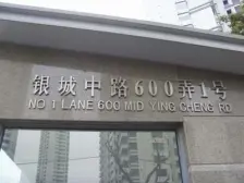 中粮海景壹号4室南朝向9000.00万元/套出售