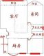 南昌路公房户型图