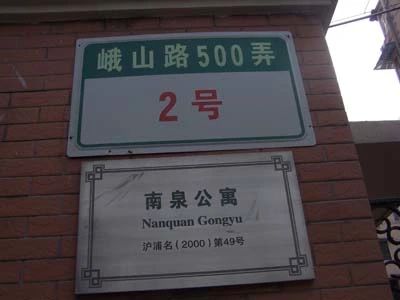 实景图